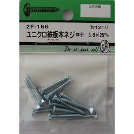Beaver Hardware 2F166 Flat Wood Screws with Cross Holes, Uniqlo 0.1 x 1.0 inches (3.5 x 25 mm), Pack of 12