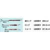 山元 Workshop (yamamotokoubou) Remove then you, okay Henna 鹿角 Extra
