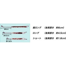 山元 Workshop (yamamotokoubou) Remove then you, okay Henna 鹿角 Extra Long