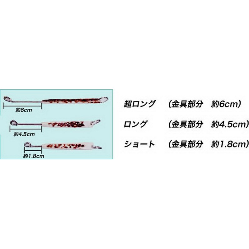 山元 Workshop (yamamotokoubou) Remove then you, okay Henna 鹿角 Extra