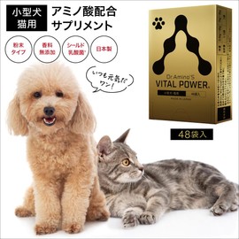 Dr. Amino'S VITAL POWER for Small Dogs and Cats, 48 Bags, Developed by Dr. Amino Kototo Mr. Masaru Otani, Amino Acids, Vitamins, Shielding Lactic Acid Bacteria Formulated