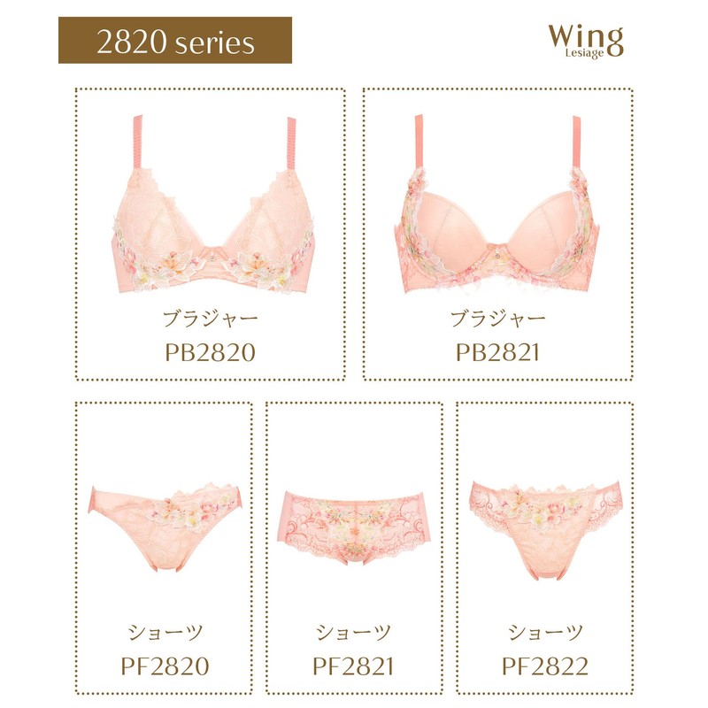 Wing/Wacoal 2820 Wing Lesiage PB2820 Brass, Plump Chest Makeup, Gently