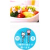 Japonmania Torne Rabbit Picks 8P P-2958