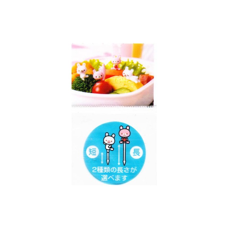 Japonmania Torne Rabbit Picks 8P P-2958