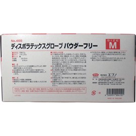 This Point Latex Glove (Natural latex gloves) Powder Free Medium 100 Piece