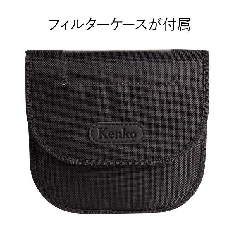 Kenko ND8 Professional N 105mm ND Filter for Light Control