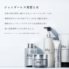 Manifique Hair Balm Milk (Balm Milk) Glossy and Soft Floating