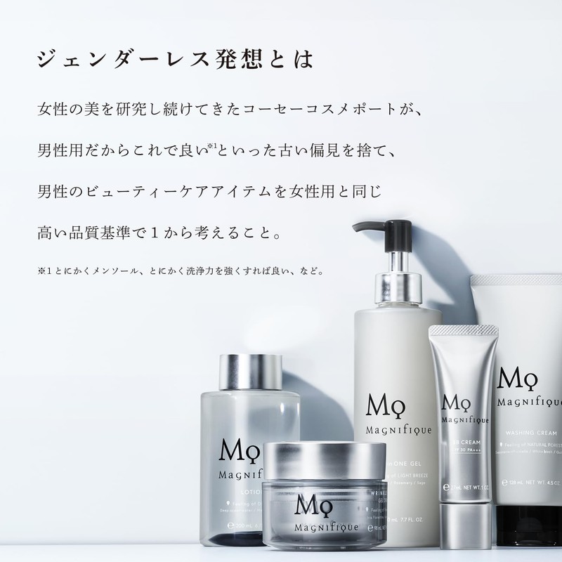 Manifique Hair Balm Milk (Balm Milk) Glossy and Soft Floating