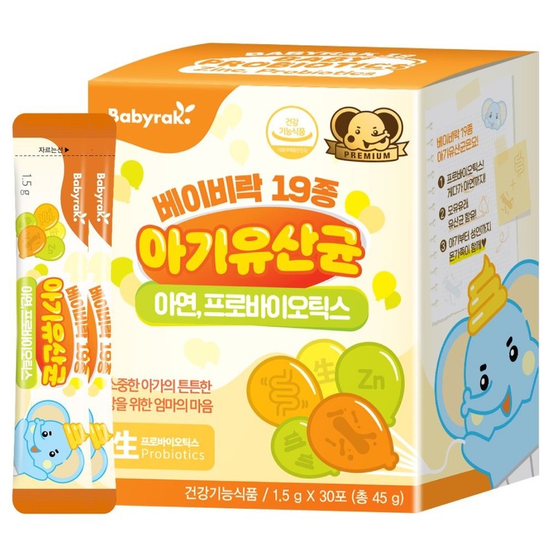 baby lock 1 box (30 packets) of 19 types of