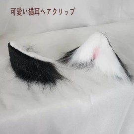 HAPVITAL Cat Ears Headband with Bell, Cosplay Cute Hair Ornament, Bowknot, Cute Hair Ornament, Ear-shaped Headband, Dance Costume, Halloween, Christmas, Fluffy Ears, Costume, Disguise, Halloween