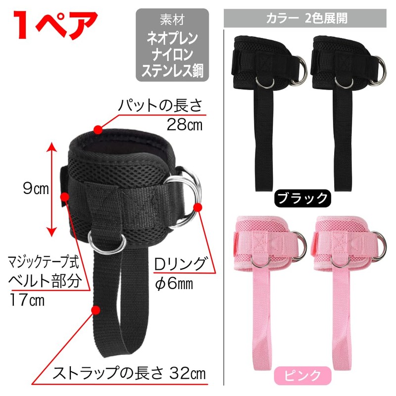 TKY Ankle Strap Ankle Weights Training Cable Machine Glute Ankle