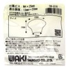 WAKI Ceramic 32 φ TW