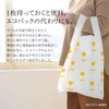 Nexa Plastic Handbags 3.2 gal (10 L), 14 Pieces, Leaf