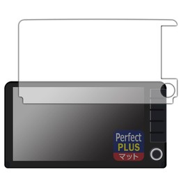 PDA Kobo Honda Fit Dedicated 9 Inch Premium Internavigation VXU-245FTi VXU-235FTi VXU-225FTi VXU-215FTi Compatible PerfectShield Plus Protective Film Reduction Reflection Anti-Fingerprint Made in
