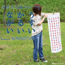Kontex Face Towel, Fugoyomi 2024 Towel Tenugui, Donut, Made in Japan, Pink, Approx. 13.0 x 39.4 inches (33 x 100 cm) 60455-80