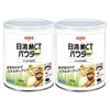 日清 MCTパウダー 250g×2缶セット