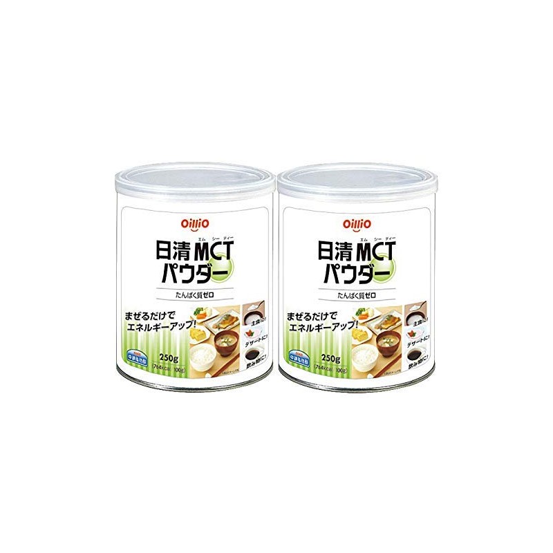 日清 MCTパウダー 250g×2缶セット