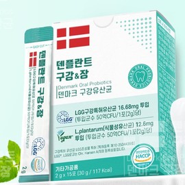 Oral Lactobacillus Vegetable Lactobacillus Oral Patent / 구강유산균 식물성유산균 구강특허