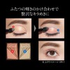 Kate Crush Diamond Eyes GD-1 Eyeshadow GD-1 0.08 oz (2.2