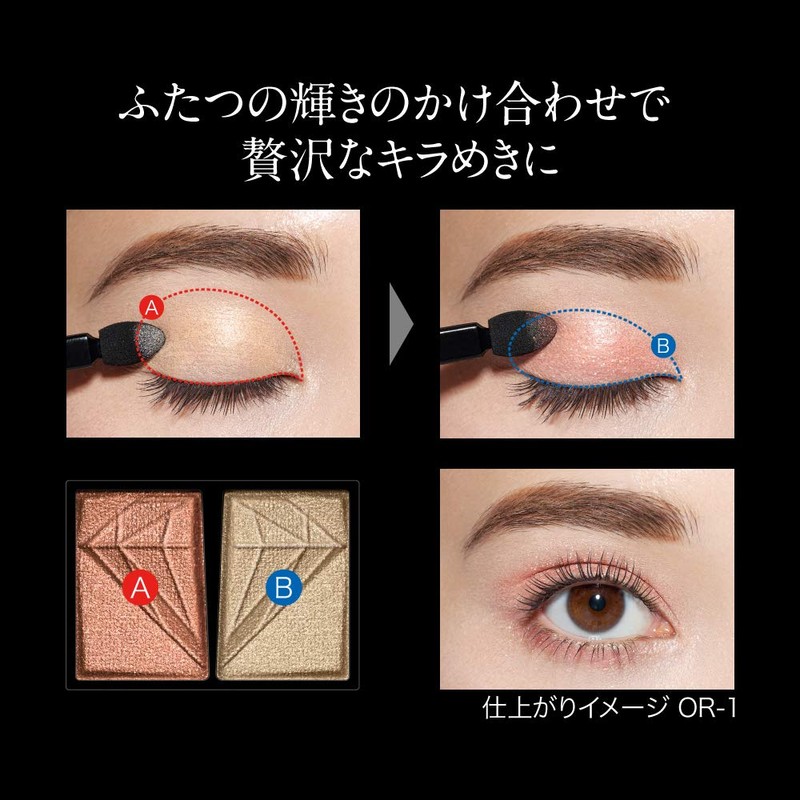 Kate Crush Diamond Eyes GD-1 Eyeshadow GD-1 0.08 oz (2.2