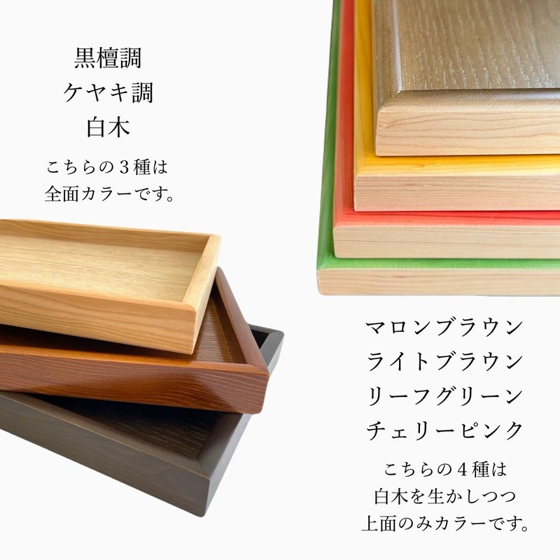 Yamake Lacquerware Shop Tray, Obon Wood, Ebony Style, Stylish, Made