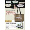 (Supervised by Sauna Spa Professionals) Designer Sauna Bag, Spa Bag,