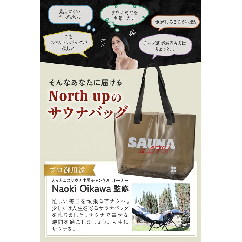 (Supervised by Sauna Spa Professionals) Designer Sauna Bag, Spa Bag,