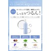 The Public Organic Ice Comfort Essential Oil Body Lotion 6.1