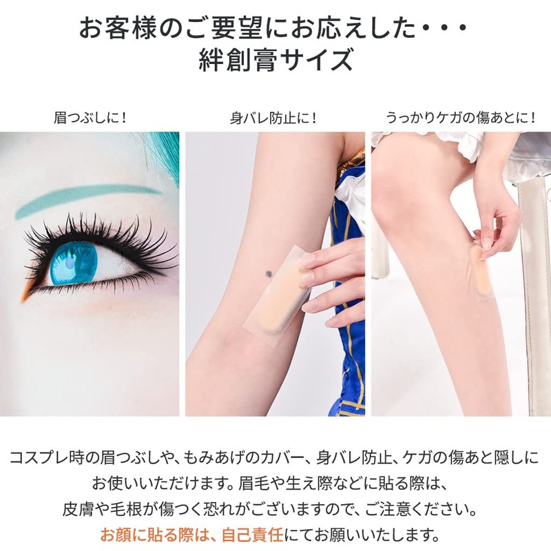 Tattoo Masker, For Hiding Scars & Dark Bruises, Made in