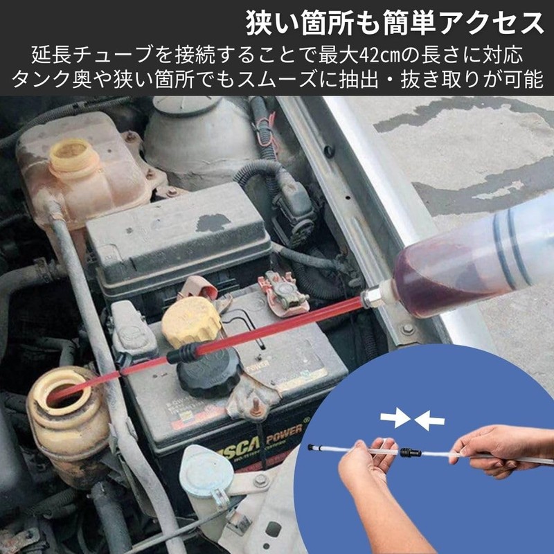 I'm so happy オイルポンプ 手動 オイル交換 チェンジャー シリンジ 注射器 車
