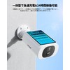 ieGeek Outdoor Security Camera, 2024 Solar Integrated, WiFi, 18 Enhanced