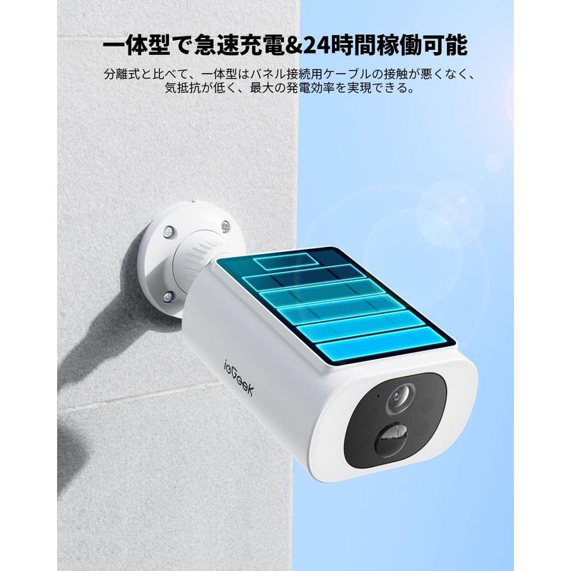 ieGeek Outdoor Security Camera, 2024 Solar Integrated, WiFi, 18 Enhanced