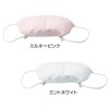 Alphax Snoring Mask, Sleep & Breathing Mask, Mint White