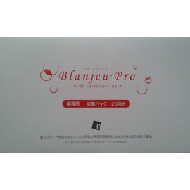 Industrial Carbonate Pack buranzyu・puro, G X 20 Bao 20 Loads + pahu・supatyura・tore- Dishes with