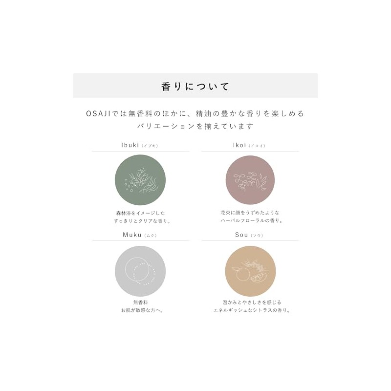OSAJI Hand Cream "Non-sticky, Highly Moisturizing Hand Cream Formulated Generously