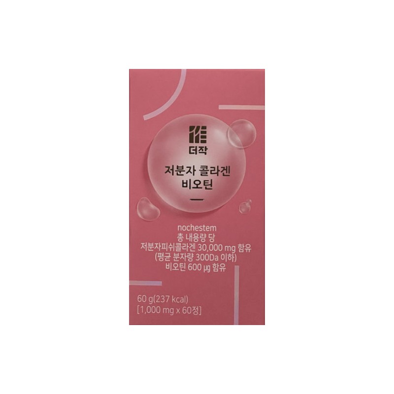 More H Derjak Collagen Derjak Low Molecular Collagen 6 boxes