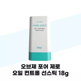 Panel [파넬] 오브제 포어 제로 컨트롤 선스틱 18g x 2개 [Panel] Objet Pore Zero Control Sunscreen Stick 18g x 2 pcs