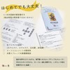 Tarot Cards, 78 Cards, Miniature Tarot Divination [Universal Celtic Tarot