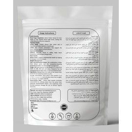 Accessorize Kingdom Jamun Seed Herbal Powder for External Use – For DIY Face & Hair Packs | 1.7 oz (50g)