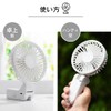 Parasol Clip Fan, Parasol Fan, Small, Handheld, Tabletop Umbrella, 3