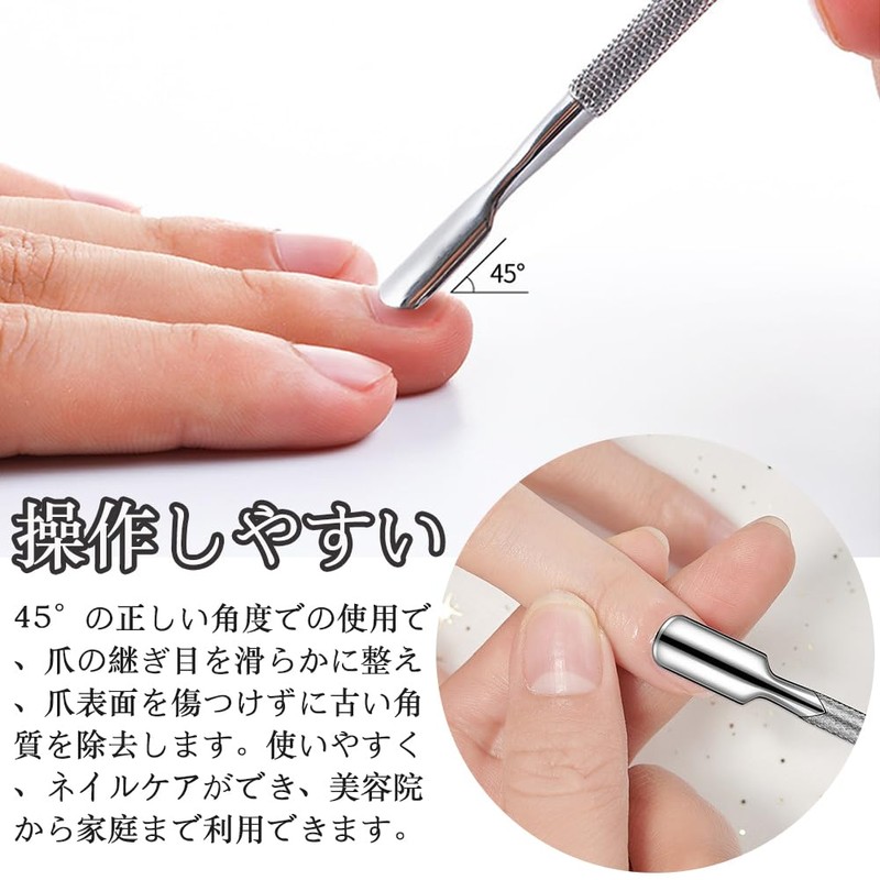 Forahome Cuticle Pusher Cuticle Pusher, Cuticle Processing Set, 4 Types,