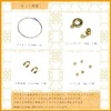Elsoluna Wire Necklace Repair Kit (Gold) Handmade Accessory Necklace Handmade