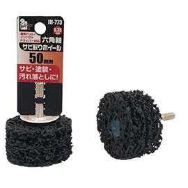 iHelp IH-773 Hexagonal Shaft Rust Removal Foil 2.0 inches (50 mm)