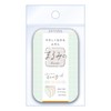 Beverly Sticky Notes, Marumi No Ochiku Grid M FS-131