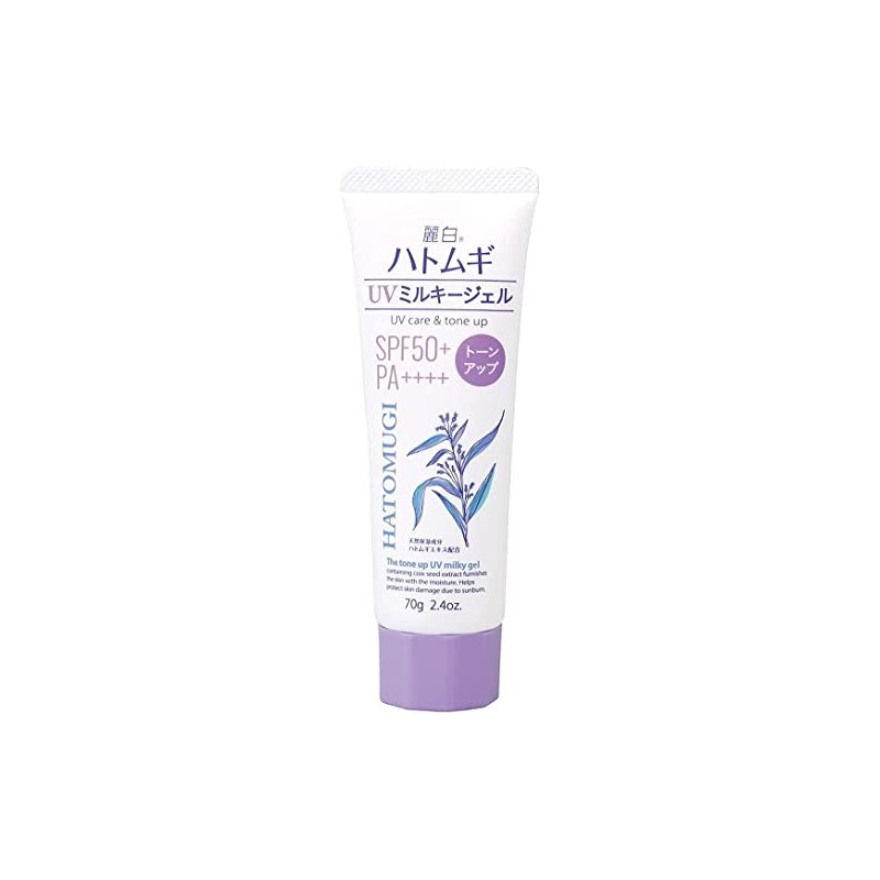 Kumano Oil Reihaku Demon Oils Tone Up UV Milky Gel