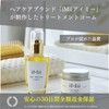 iMii Treatment Comb F [With Hanging Hook] Comb Hair Comb