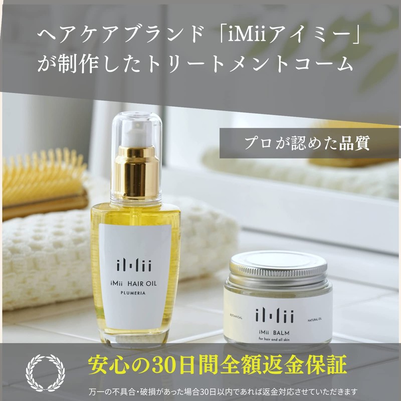iMii Treatment Comb F [With Hanging Hook] Comb Hair Comb