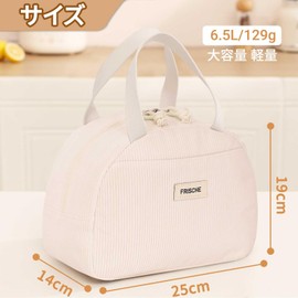 WOOOOF WOOOF Lunch Bag, Insulated Bag, Large Capacity, Bento Box, Front Zipper Pocket, Handle, Inner Insulation, Lightweight, Durable, Unisex, Work or School Commutes