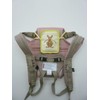 Kangaroo insulated, insulation and straw or hug strap seat