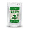 RoyalBS Mulberry Leaf Supplement, 270 Tablets, Approx. 3 Month Supply,